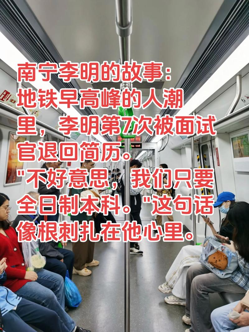 武汉白领李明连续加班晕倒！快节奏城市如何避开健康危机？