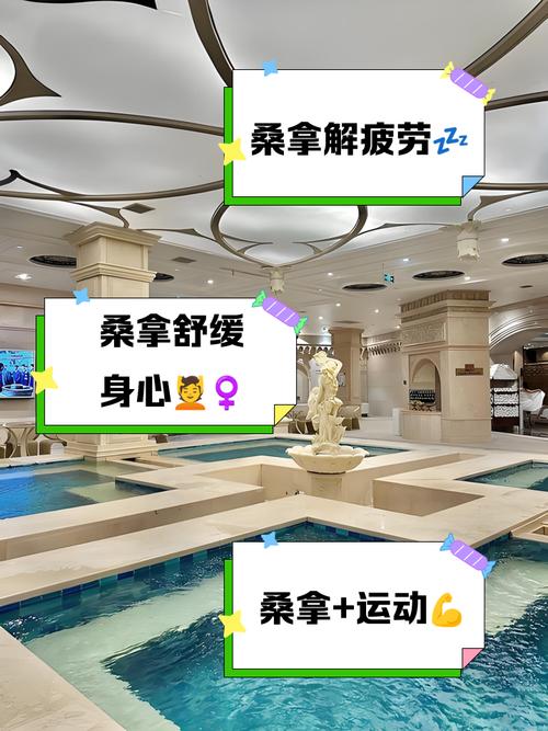 武汉桑拿休闲娱乐_武汉桑拿效果好不好_2020武汉桑拿