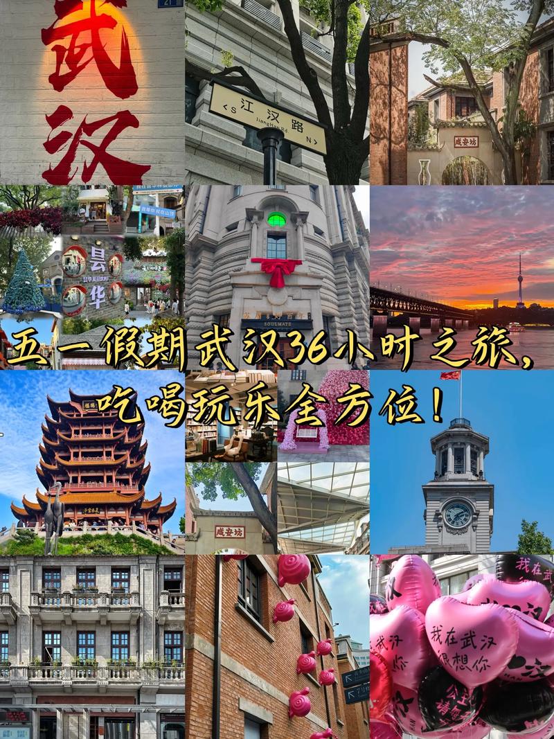 武汉休闲效果好不好_武汉休闲效果好不好_武汉休闲效果好不好