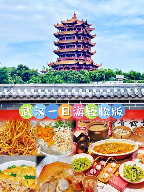 武汉养生什么意思_武汉养生吧_武汉养生怎么样