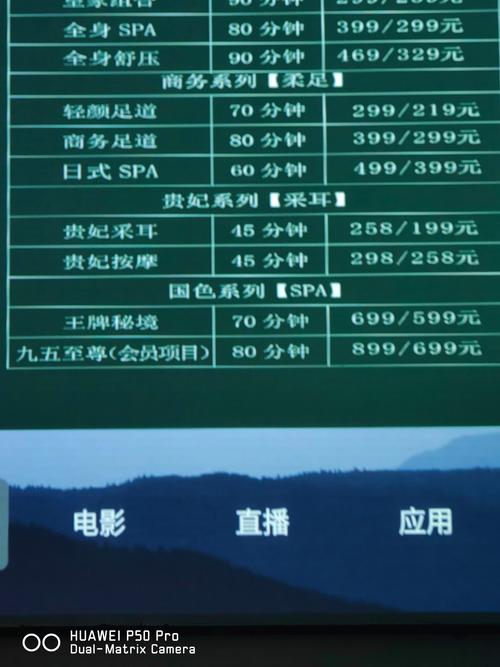 武汉桑拿体验值不值？听项目经理小李的亲身体验与建议