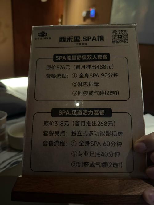 武汉桑拿怎么选？亲测告诉你服务好、不推销的放松好去处