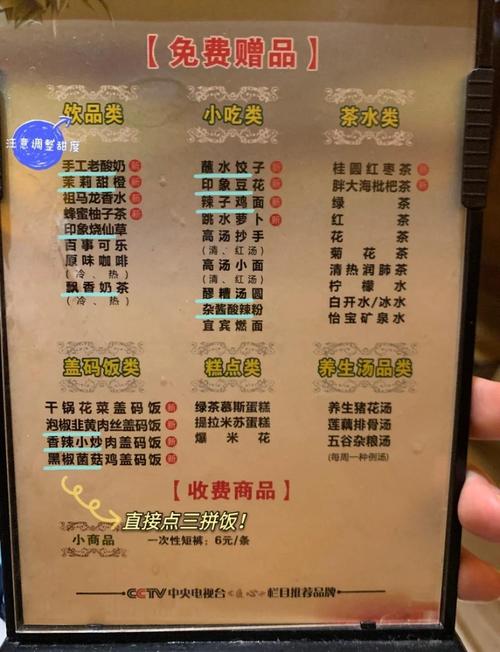 武汉休闲项目_武汉休闲生活_武汉休闲什么价格