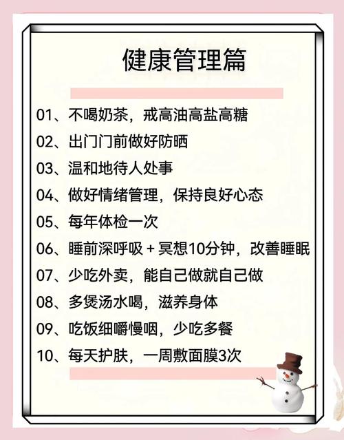 《养生指南》杂志_养生指南杂志读者服务中心_武汉养生指南