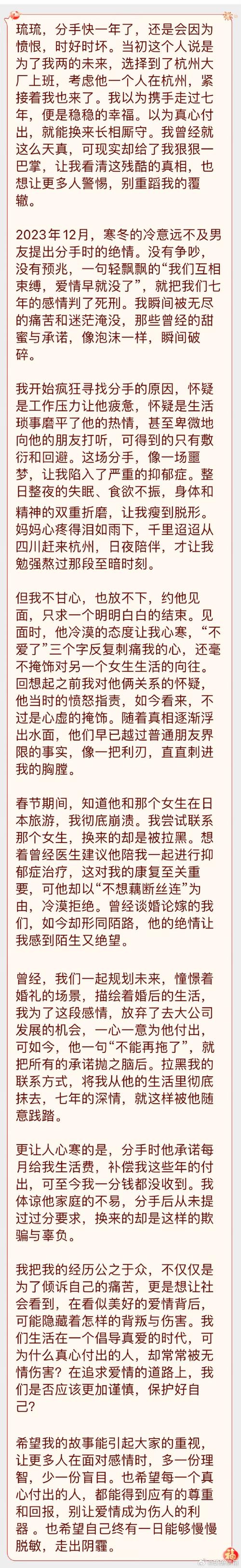 武汉休闲生活启示录：从无效到高效，他的经历改变你的看法
