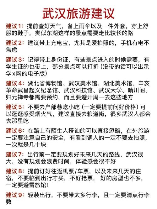 认识武汉友人小陈，探寻上班族在这座城的休闲平衡之道？