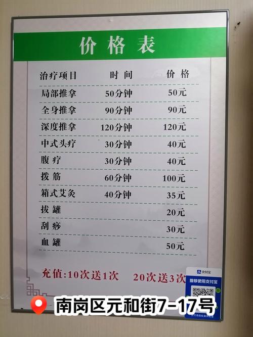 武汉养生馆_武汉养生吧_武汉养生什么价格