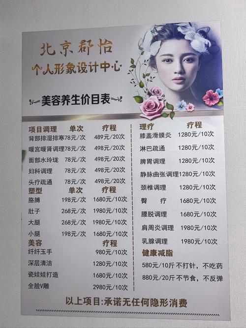 武汉养生馆_武汉养生什么价格_武汉养生吧