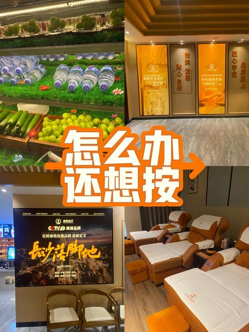 武汉桑拿哪个地方好_武汉桑拿指南_2020武汉桑拿