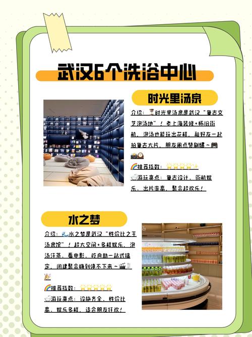 武汉桑拿体验馆哪家好_武汉桑拿体验_桑拿武汉