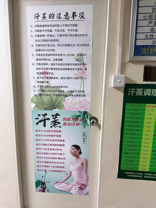 武汉桑拿好处多？繁忙老张亲身体验，汗蒸助其舒缓疲劳