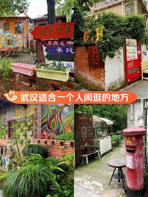 武汉休闲效果好不好_武汉休闲效果好不好_武汉休闲效果好不好