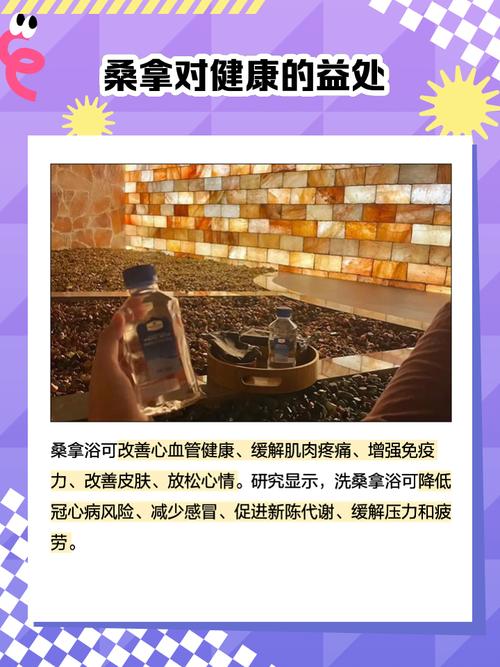 武汉桑拿体验网_武汉桑拿体验报告汉口_武汉桑拿体验