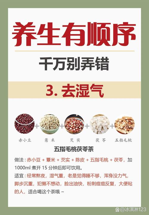 武汉老刘养生血泪史，帮你在五花八门信息里找到适配的养生法