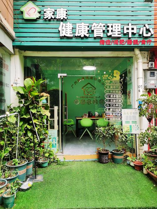 武汉亚健康调理哪家强？互联网老哥亲测有效的养生好去处