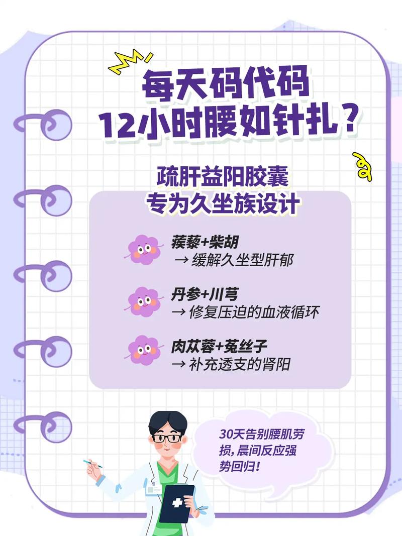 在武汉生活注重健康的看过来！程序员阿明的健康危机警示