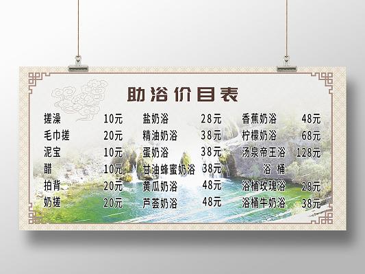 2020武汉桑拿_武汉桑拿怎么样_武汉桑拿休闲娱乐