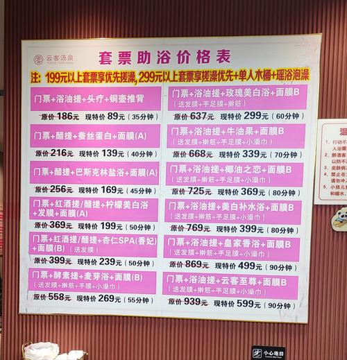 武汉桑拿一般消费多少钱？听业内人士聊真实价格与选择