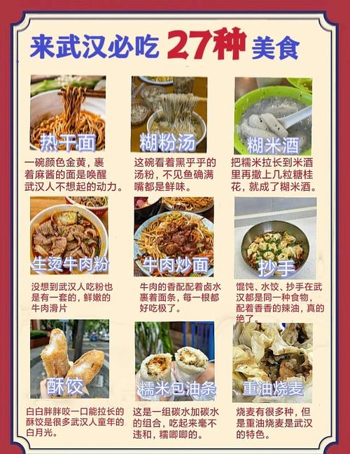 武汉养生有特色，饮食气候皆有道，具体方法有哪些？