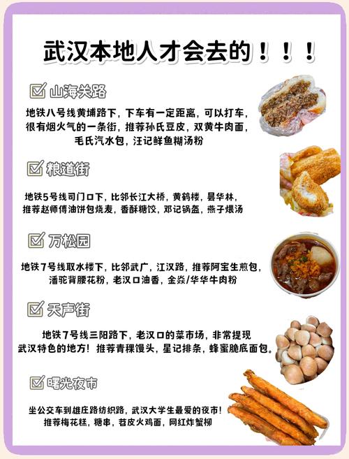 武汉养生什么意思_武汉养生怎么样_武汉养生馆