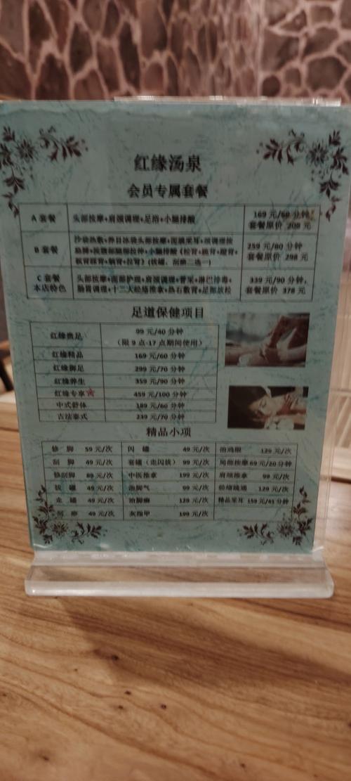 想知道武汉桑拿收费情况？朋友亲身经历为你揭开真相