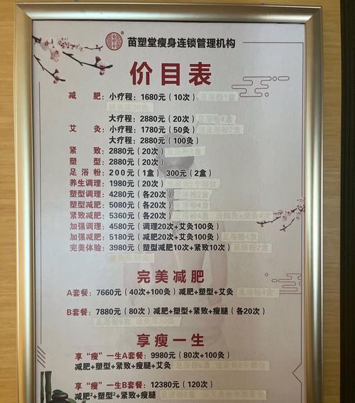 武汉养生多少钱_武汉养生馆_武汉养生什么价格