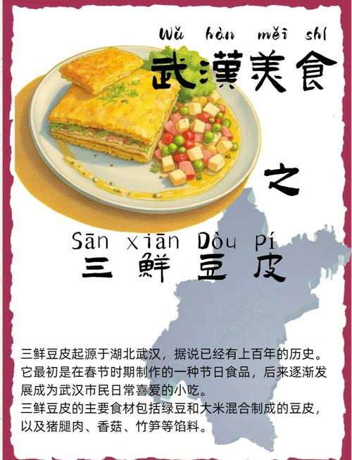 武汉休闲指南_武汉休闲指南_武汉休闲指南