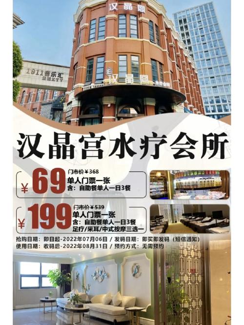 武汉养生多少钱一次？李伟亲身体验，教你避开保健误区