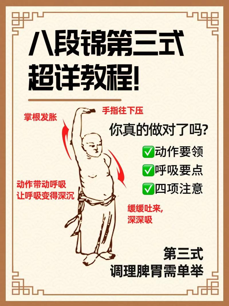 武汉白领养生记：从保健品到八段锦，李强的健康转型之路