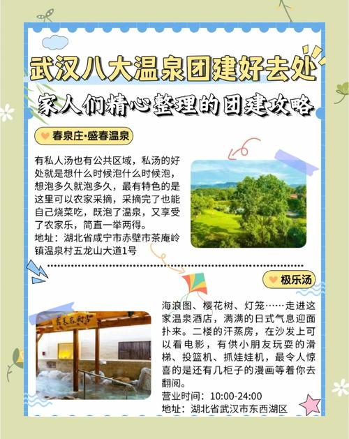 桑拿武汉_武汉桑拿指南_2020武汉桑拿