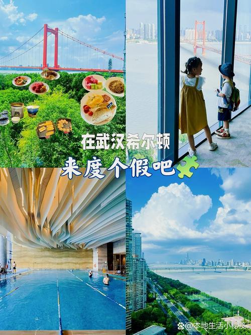 武汉下班去哪放松？不想太吵又怕无聊，这几处服务好的地方值得去