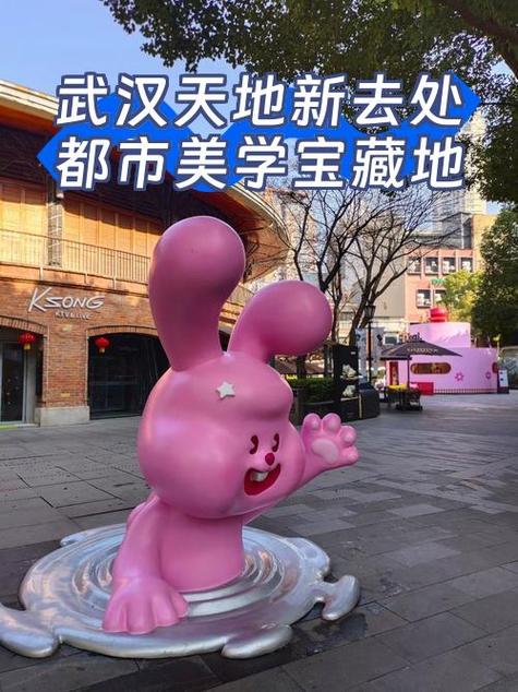 武汉休闲的地方有哪些_休闲武汉推荐店铺_武汉休闲推荐