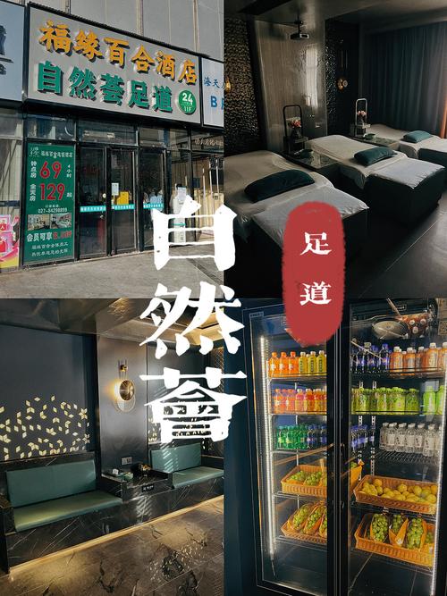 武汉朋友亲测！服务好的休闲场所推荐，半年踩坑经验全分享