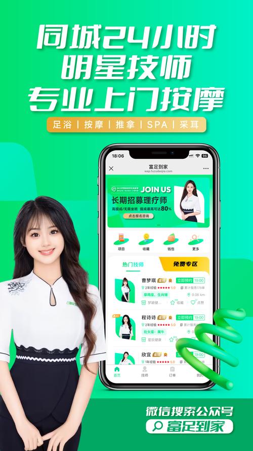 武汉的养生馆里有什么服务项目_武汉哪里养生服务好_武汉哪里有服务好的养生